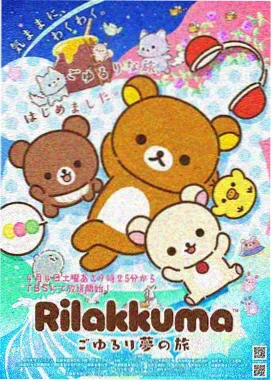 宝贝赳赳幼儿园日记封面