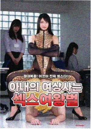 宝贝赳赳特别篇独家上线封面